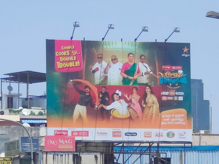 Large outdoor billboard featuring colorful advertisement with people in casual and festive clothing