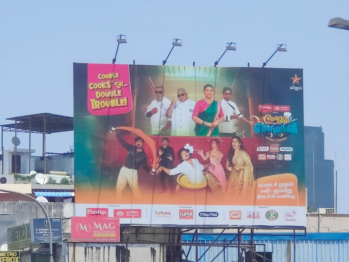 Large outdoor billboard advertisement featuring people in colorful clothing with brand logos and sponsors displayed below